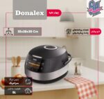 پلوپز 4 نفره دونالکس مدل DN900 - تصویر 3